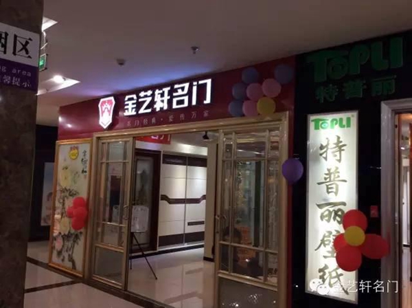 全新“金艺轩”近万平米的生产车间即将竣工投产！