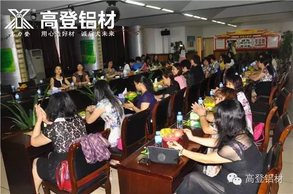 【高登新闻】四会、广宁两地优秀女企业家莅临我司参观指导