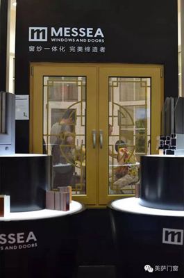 【美萨门窗】7月盛典现场实况 【美萨门窗】7月盛典现场实况