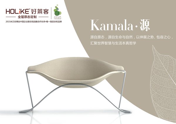 在建博会也能与好莱客品鉴米兰世博会 在建博会也能与好莱客品鉴米兰世博会