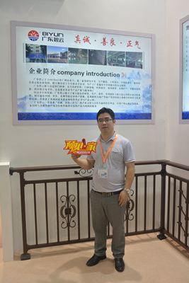 碧云集团广州建博会推出“你家成”商城，跨步电商路