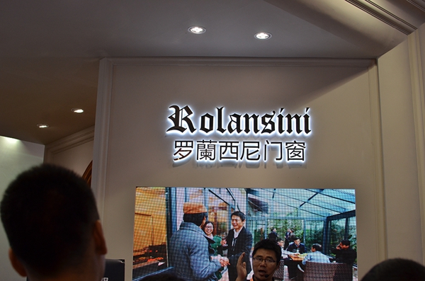 罗兰西尼惊艳2015广州建博会 