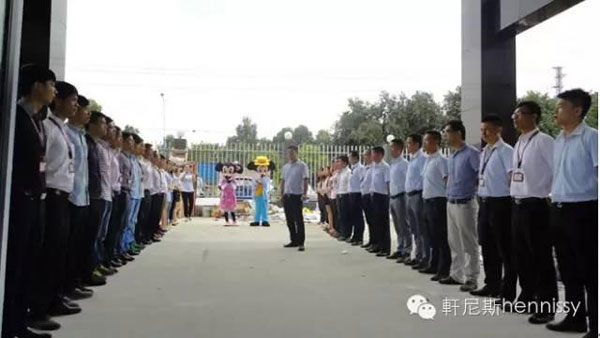 軒尼斯营销大楼乔迁之喜 暨“2015广州建博会”员工动员大会 