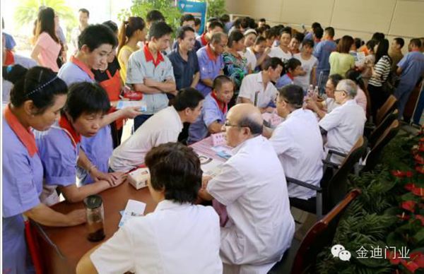萧山日报“走企业送服务”公益活动 走进金迪集团 