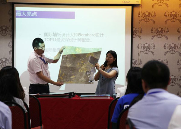 《特普丽墙纸》:经销商第2期经销商培训会圆满成功 《特普丽墙纸》:经销商第2期经销商培训会圆满成功