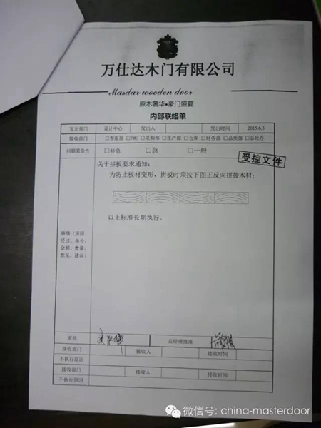 万仕达木门质量攻关之标准篇 