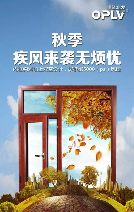 四季，是我给你最华丽的嫁妆 