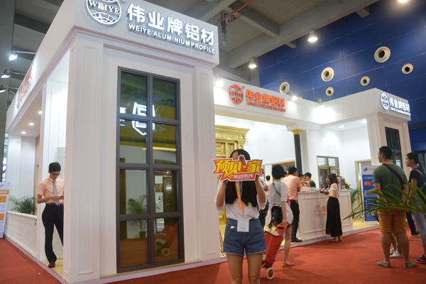 预见•家：伟业铝材参加第十七届广州建博会