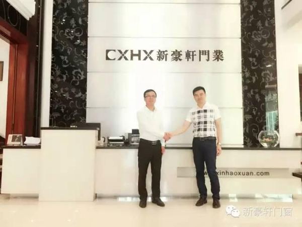 新豪轩门窗放飞互联网与准度科技携手合作 投百万巨资引领潮流 新豪轩门窗放飞互联网与准度科技携手合作 投百万巨资引领潮流