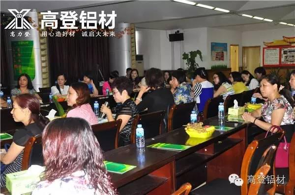 【高登新闻】四会、广宁两地优秀女企业家莅临我司参观指导