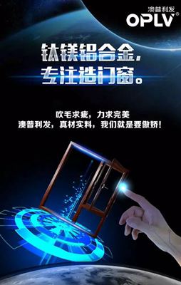 澳普利发：在行业星河腾飞 