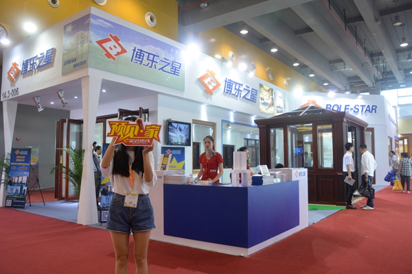 预见•家：博乐之星参展2015第十七届广州建博会