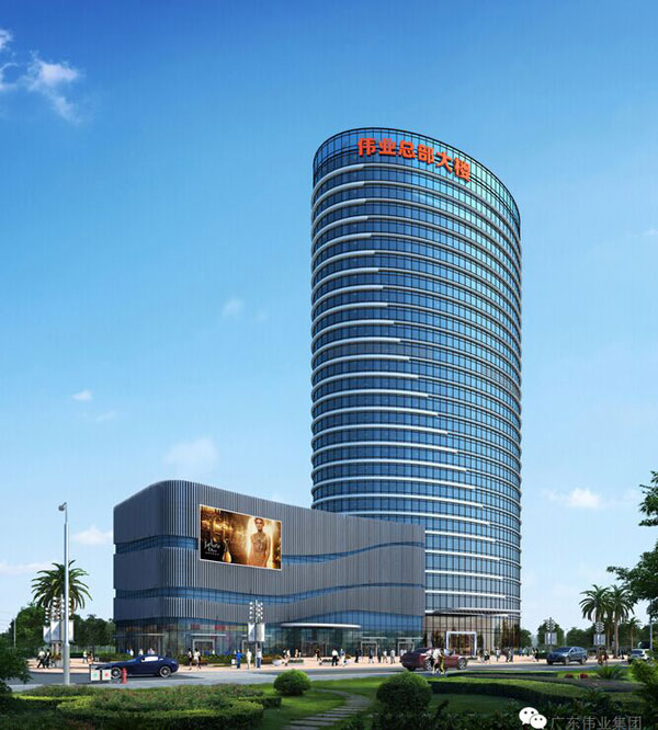 【伟业铝材】为全国铝合金产业知名品牌示范区领跑