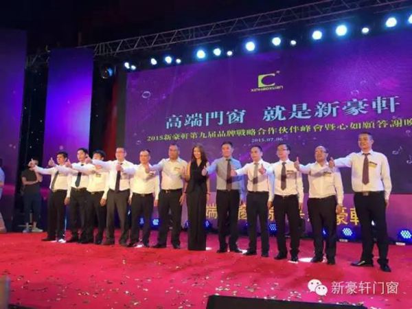 新豪轩门窗放飞互联网与准度科技携手合作 投百万巨资引领潮流 新豪轩门窗放飞互联网与准度科技携手合作 投百万巨资引领潮流