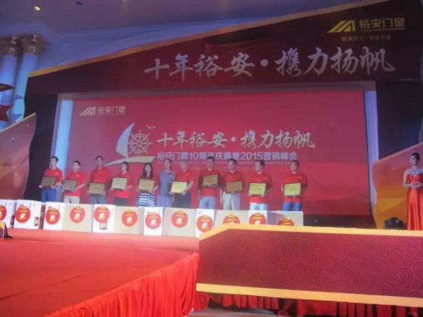 十年裕安,难忘今宵让爱铭记彼此心间 十年裕安,难忘今宵让爱铭记彼此心间
