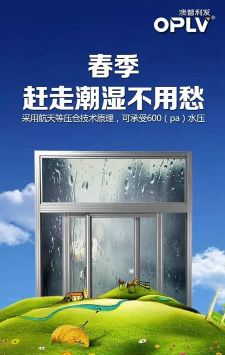 四季，是我给你最华丽的嫁妆 