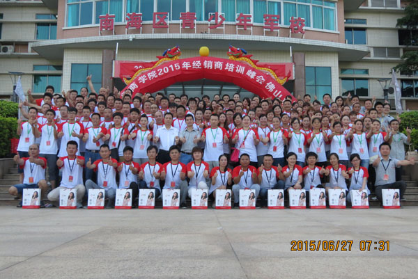 亮阁门窗:亮阁商学院,我们毕业了! 亮阁门窗:亮阁商学院,我们毕业了!