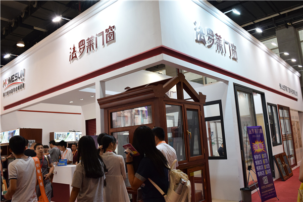 预见•家：法罗莱门窗参展2015第十七届广州建博会