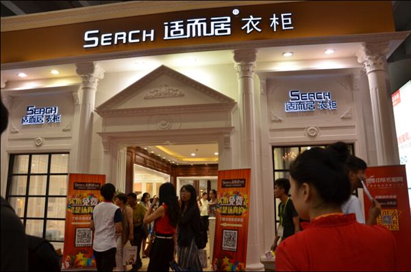 适而居建博会主推简欧和田园系列新品，未来重点开发细分市场