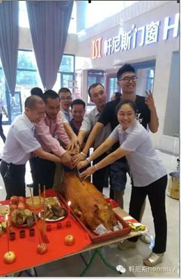軒尼斯营销大楼乔迁之喜 暨“2015广州建博会”员工动员大会 