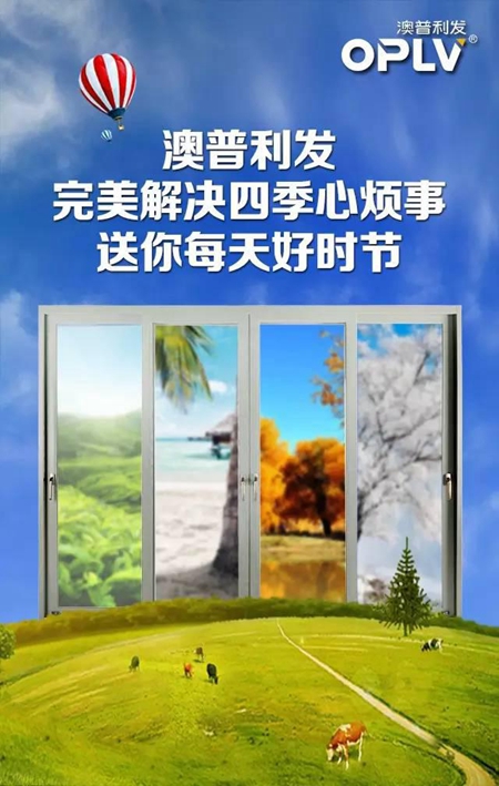 四季，是我给你最华丽的嫁妆 