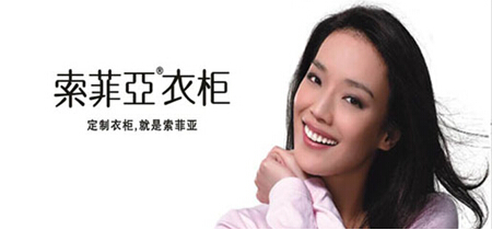 如何判断中国“衣柜十大品牌”