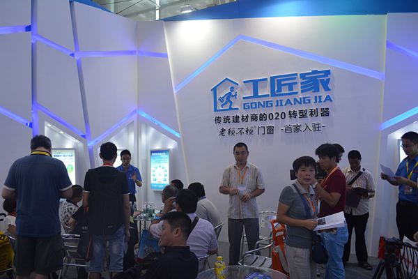 老赖不赖首家入驻“工匠家”平台 率先解决门窗行业的O2O难题