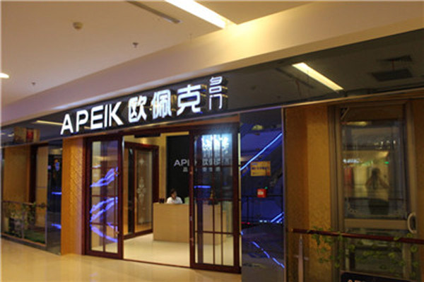 欧佩克门窗与你共商木门行业发展大计 欧佩克门窗与你共商木门行业发展大计