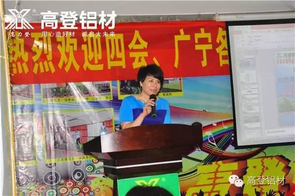 【高登新闻】四会、广宁两地优秀女企业家莅临我司参观指导