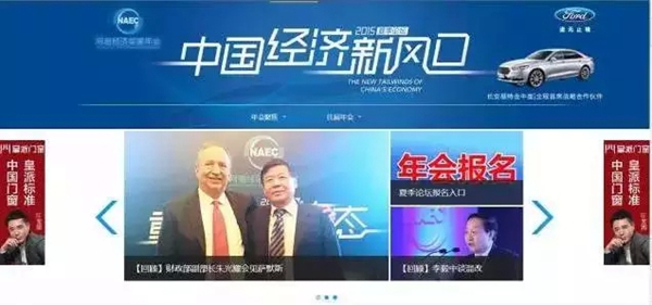 经济新常态，皇派门窗借力腾飞