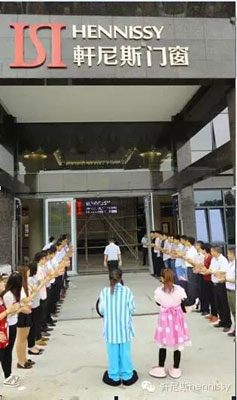 軒尼斯营销大楼乔迁之喜 暨“2015广州建博会”员工动员大会 