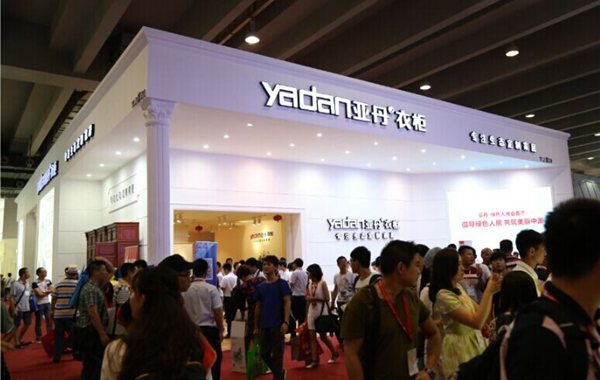 共创财富,畅赢未来 亚丹衣柜广州建博会圆满成功 共创财富,畅赢未来 亚丹衣柜广州建博会圆满成功