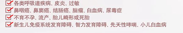 一不小心，着了它的“魔”