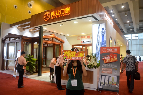 预见•家：伟业门窗精彩亮相2015广州建博会