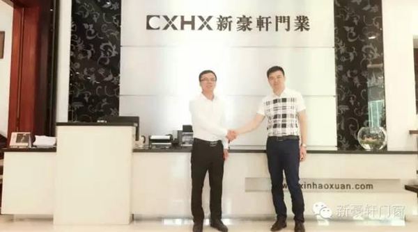 新豪轩门窗放飞互联网与准度科技携手合作 投百万巨资引领潮流 新豪轩门窗放飞互联网与准度科技携手合作 投百万巨资引领潮流