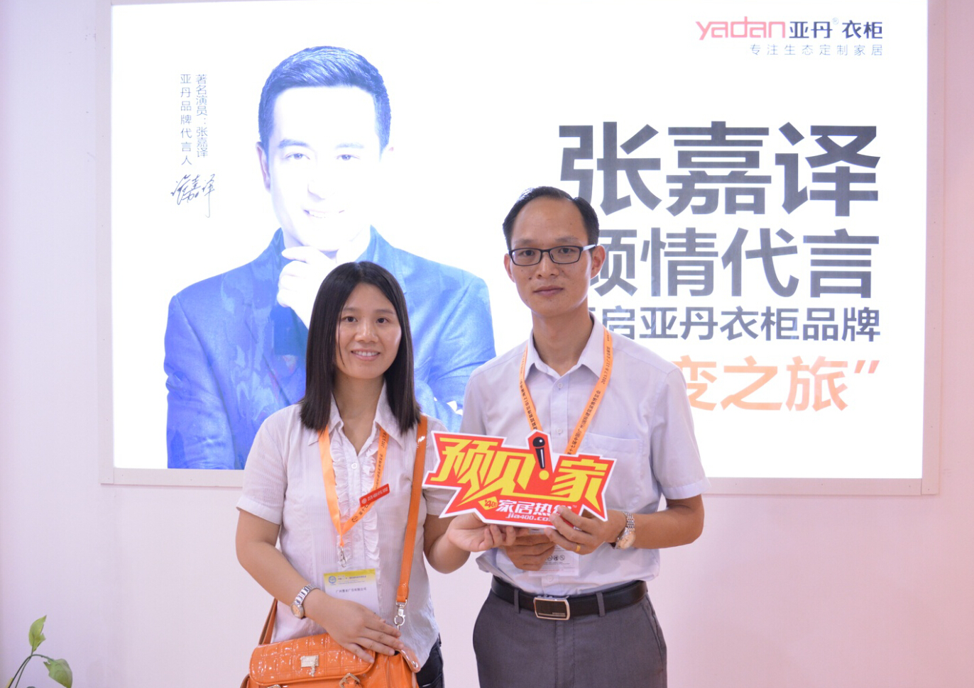 亚丹衣柜简欧风“罗曼”闪耀登场2015广州建博会