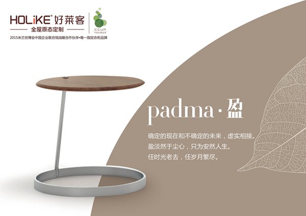 在建博会也能与好莱客品鉴米兰世博会 在建博会也能与好莱客品鉴米兰世博会