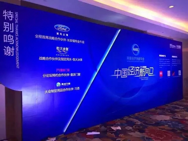 经济新常态，皇派门窗借力腾飞