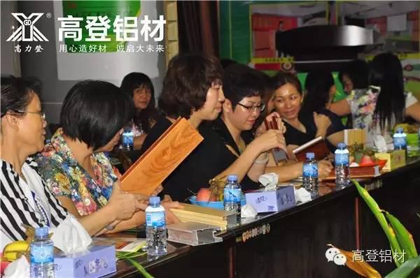 【高登新闻】四会、广宁两地优秀女企业家莅临我司参观指导