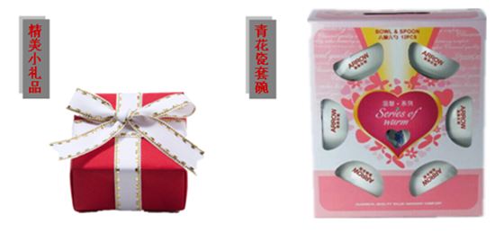 定制健康 追求品位 箭牌衣柜第二届家居节强势来袭