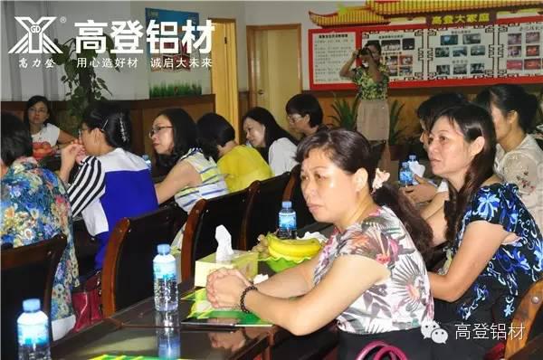 【高登新闻】四会、广宁两地优秀女企业家莅临我司参观指导