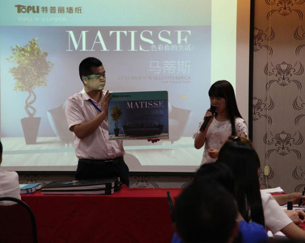 《特普丽墙纸》:经销商第2期经销商培训会圆满成功 《特普丽墙纸》:经销商第2期经销商培训会圆满成功