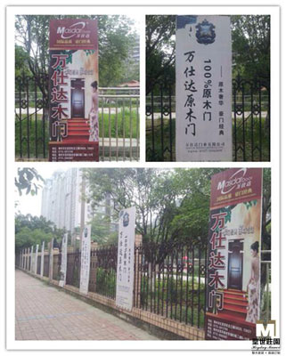 万仕达木业柳州店重装升级，7月闪耀亮相