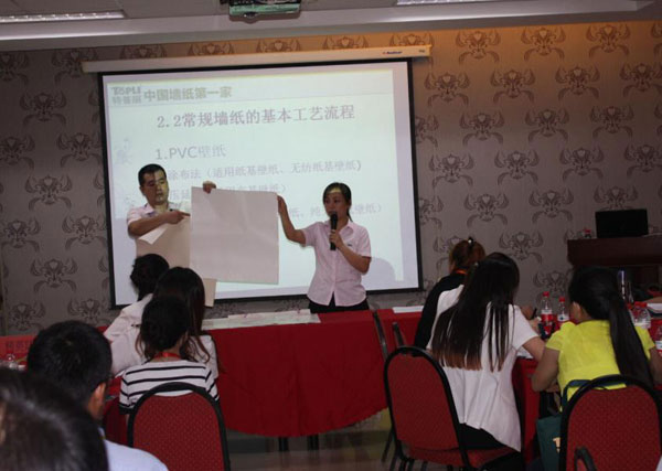 《特普丽墙纸》:经销商第2期经销商培训会圆满成功 《特普丽墙纸》:经销商第2期经销商培训会圆满成功
