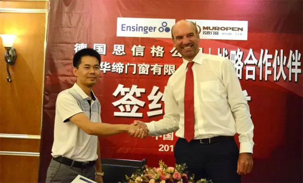 中德“联姻”，共筑门窗辉煌