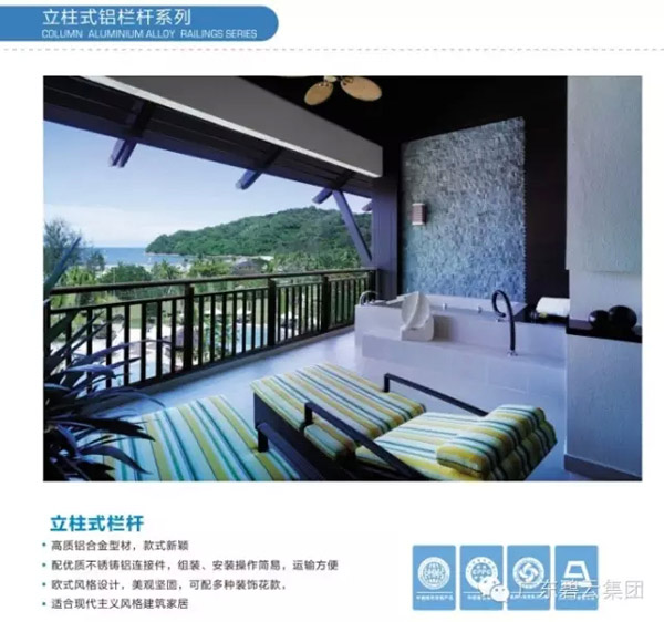广东碧云:飘窗不装护栏,设计得再美将来也会后悔 广东碧云:飘窗不装护栏,设计得再美将来也会后悔