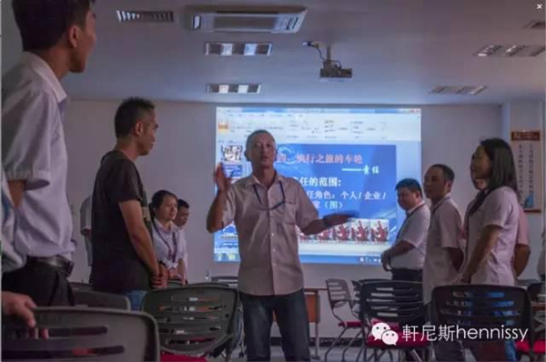 軒尼斯门窗“高效执行力”培训大会圆满结束。 