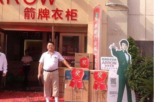 箭牌衣柜强势进驻六安，一鸣惊城！