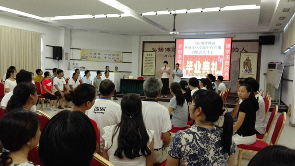 顶固希望小学教职工进行三天封闭式《师道人生》研修