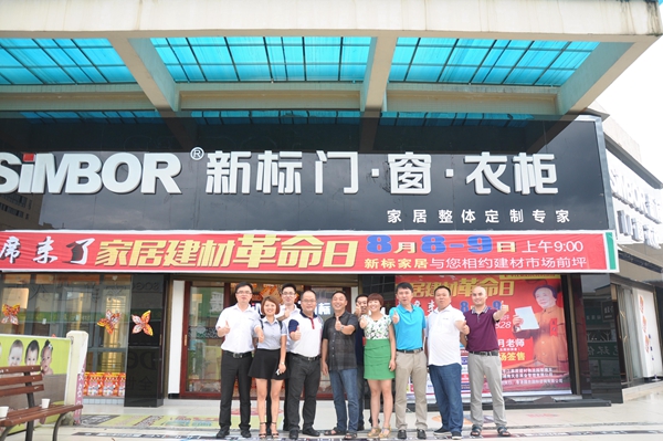 速度与激情——新标高层湖南终端之行